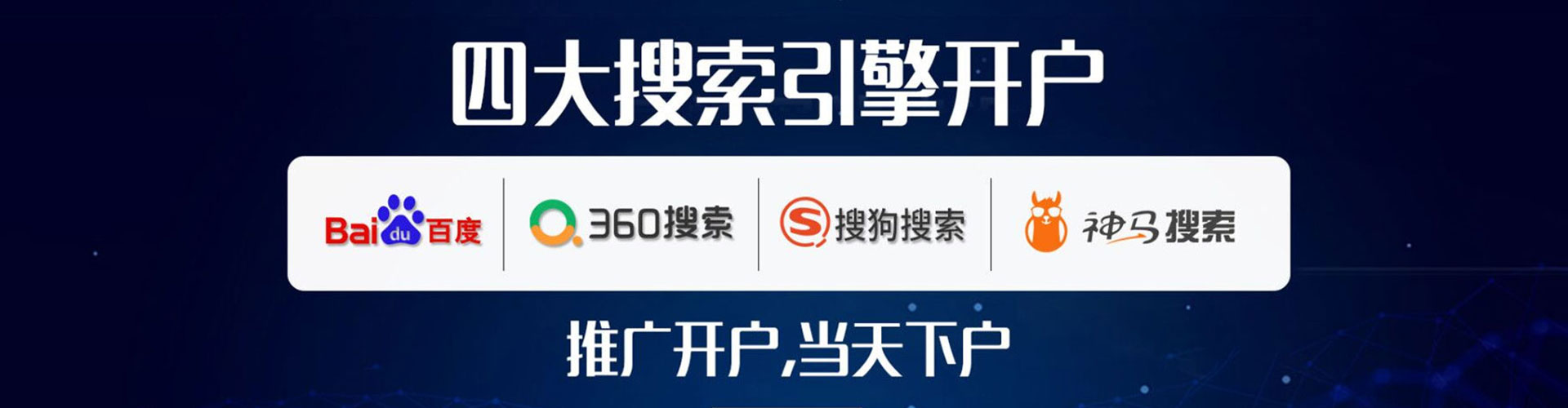 乐昌百度广告竞价