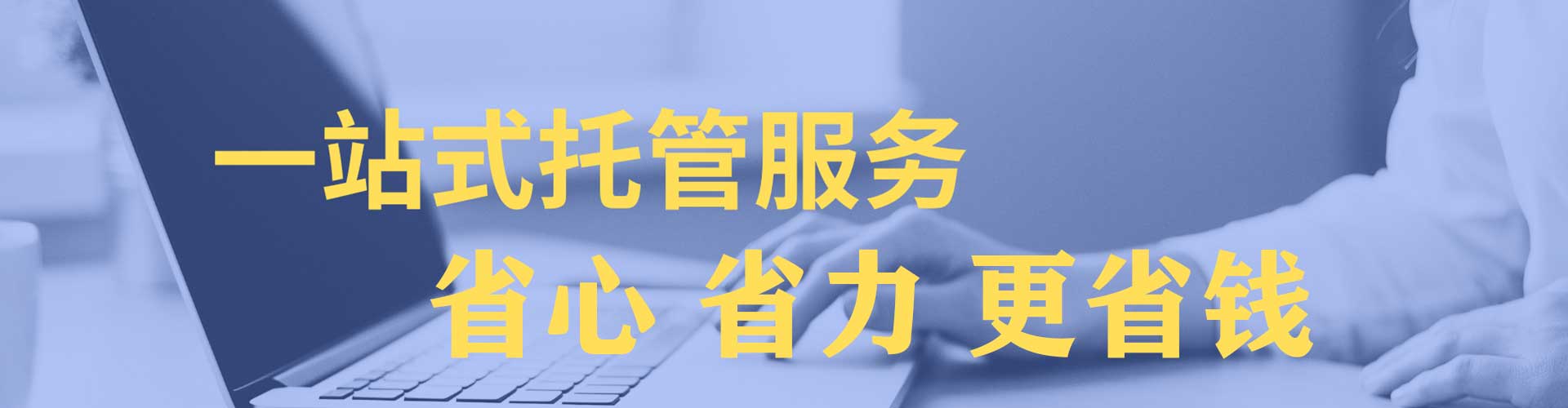 乐昌头条信息流