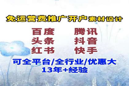 案例解析：信息流竞价广告的投放策略