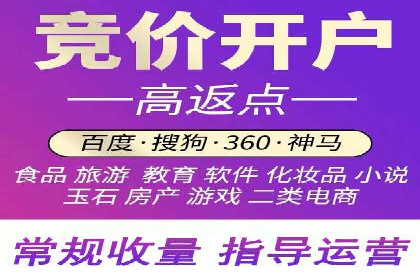 360信息流优化策略实战分享