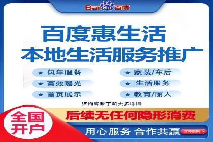 案例解读：百度推广托管如何帮助企业精准营销