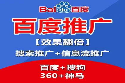 竞价SEM托管案例：实现营销效果最大化