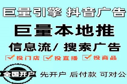 信息流投放技巧：实战案例分析